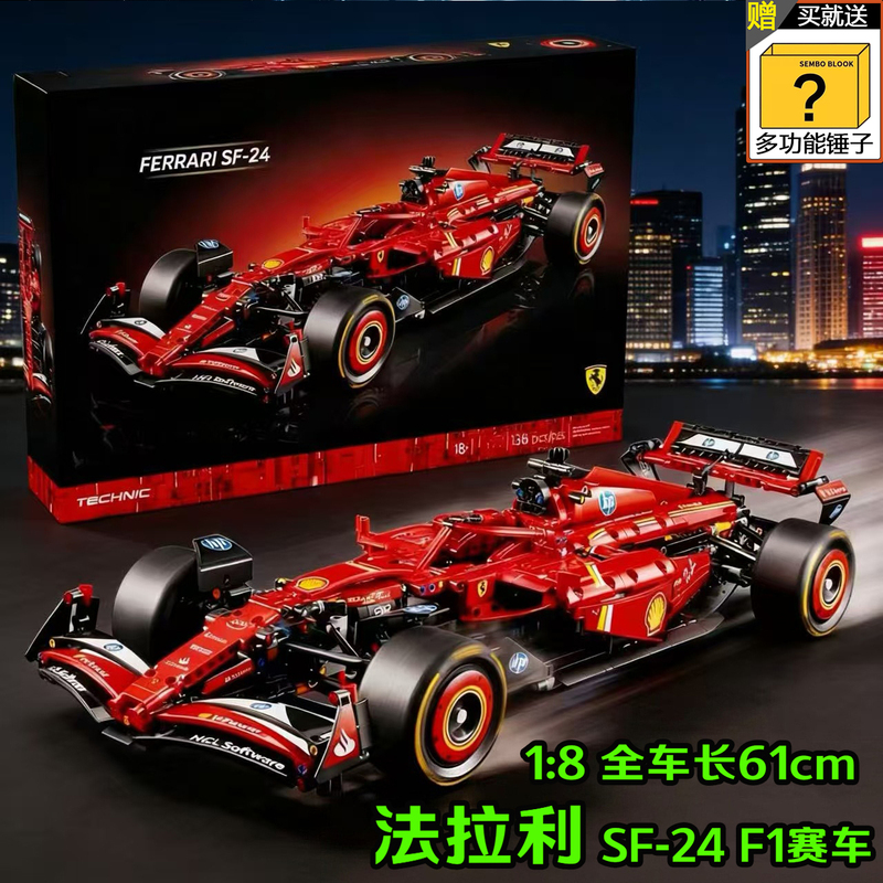 2026 New Model Ferrari F1 Sf-24 Racing Car Boys' Building Block Toy Mechanical Set Sports Car Compatible with Lego