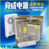 220V5V DC switching power supply 3A5A10A20A40A50A60A Monitoring transformer 120W200W300W
