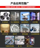 Переключатель, блок питания, трансформатор, 12v, 24v, 48v, 600W, 720W, 800W, 840W, высокая мощность