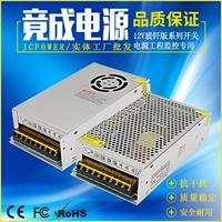 Монитор, трансформатор, переключатель, блок питания, 12v, 12v, 120W, 240W