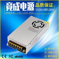 Jingcheng 12V20A fan glass fiber 240W small volume LED monitoring switching power supply factory direct sales JCPOWER