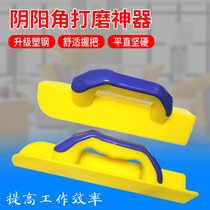 Tile Work Plastic Clitoral Tool Clay Work Yin & Yang Angle Tool Rawler Trowel To Find Flat Powder Wall Plastering God