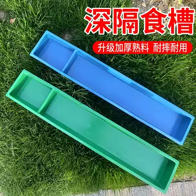 Chickle feeding chickens, chickens, chickens, chickens, slotted, long, pigeon troughs for breeding chickens