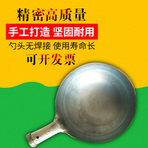 Large iron spoon old-fashioned leaky iron scoop dung scoop spoon sewage well cleaning tool Warder ash spoon sewer silt