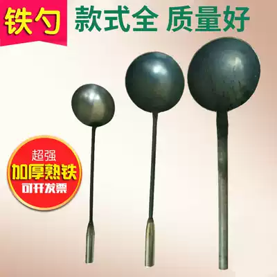 Long-handled large iron spoon old-fashioned rice spoon iron scoop, marsher gray spoon sewer silt industrial commercial canteen for cooking