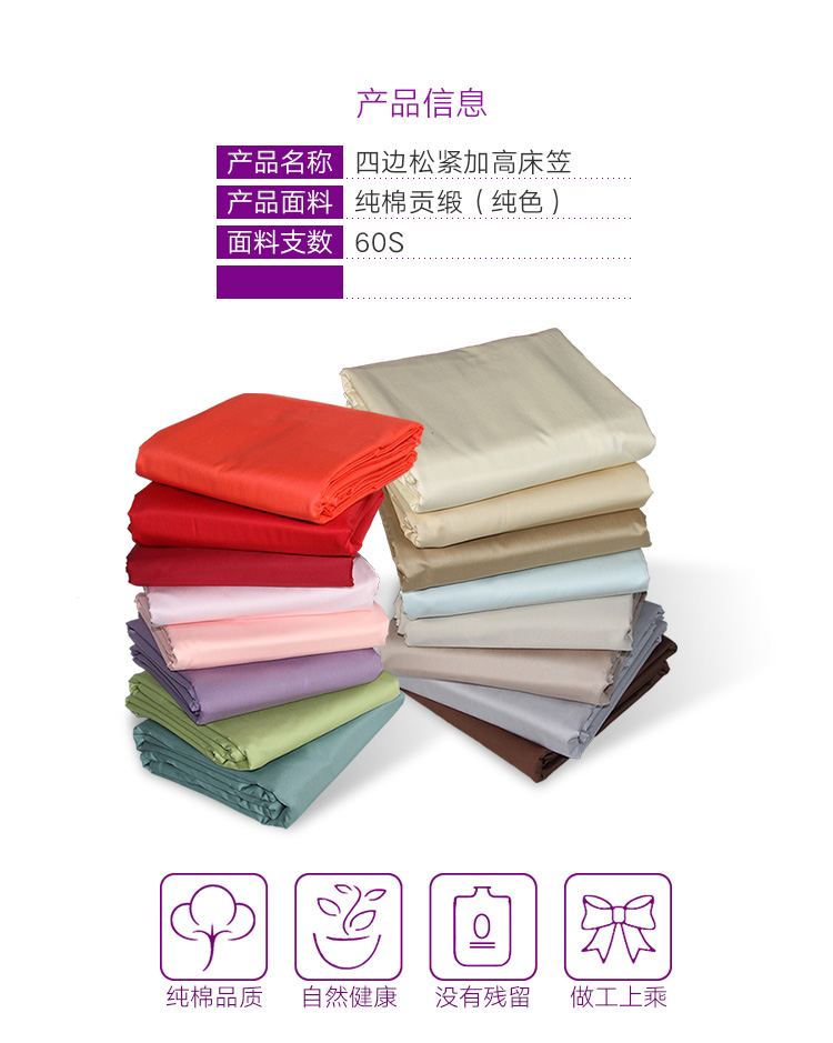 600 bông satin bedspread Được trang bị nệm bìa đề cao nâng cao 35cm1.2 1,5 1,8 2 m giường Fitted - Trang bị Covers ga giường chun