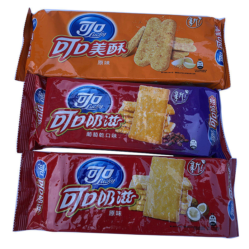 Full 3 sacks of Taiwan's tasty milk nourishing raw taste grapes delicious and delicious