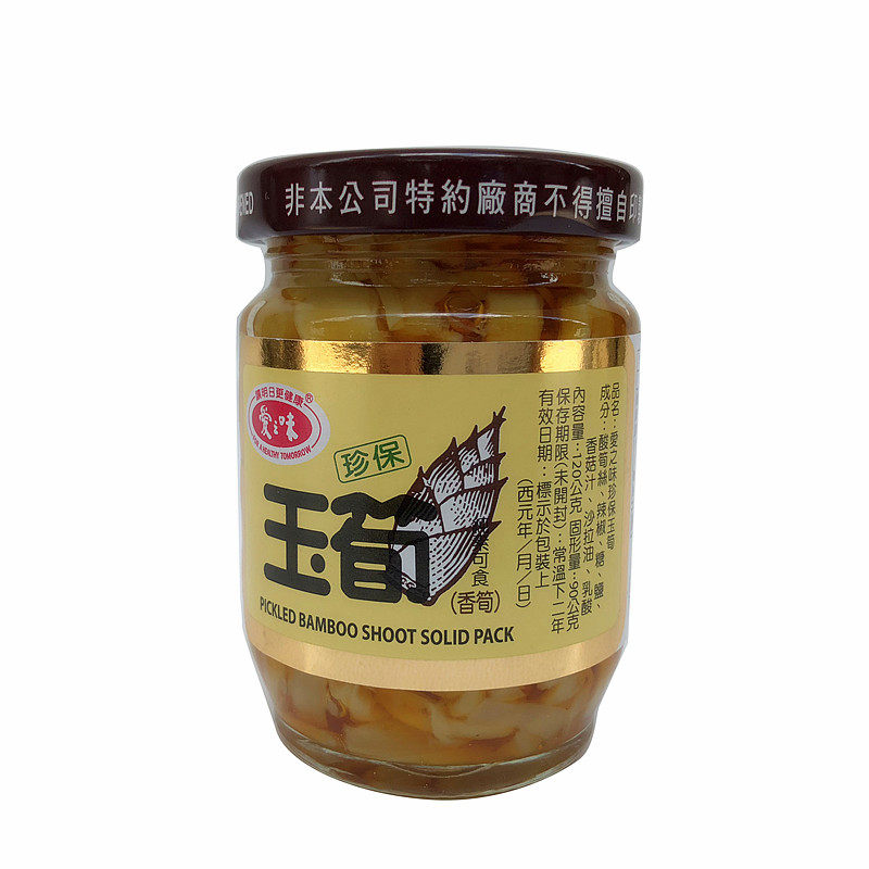 Taiwan Love taste Fresh Jade Bamboo Shoots 120g