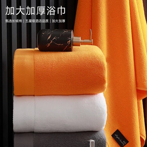 British Five-Star Hotel Bath Towels 2026 New Model All-Cotton Unisex High-End Household Pure Cotton Thick Absorbent Towels