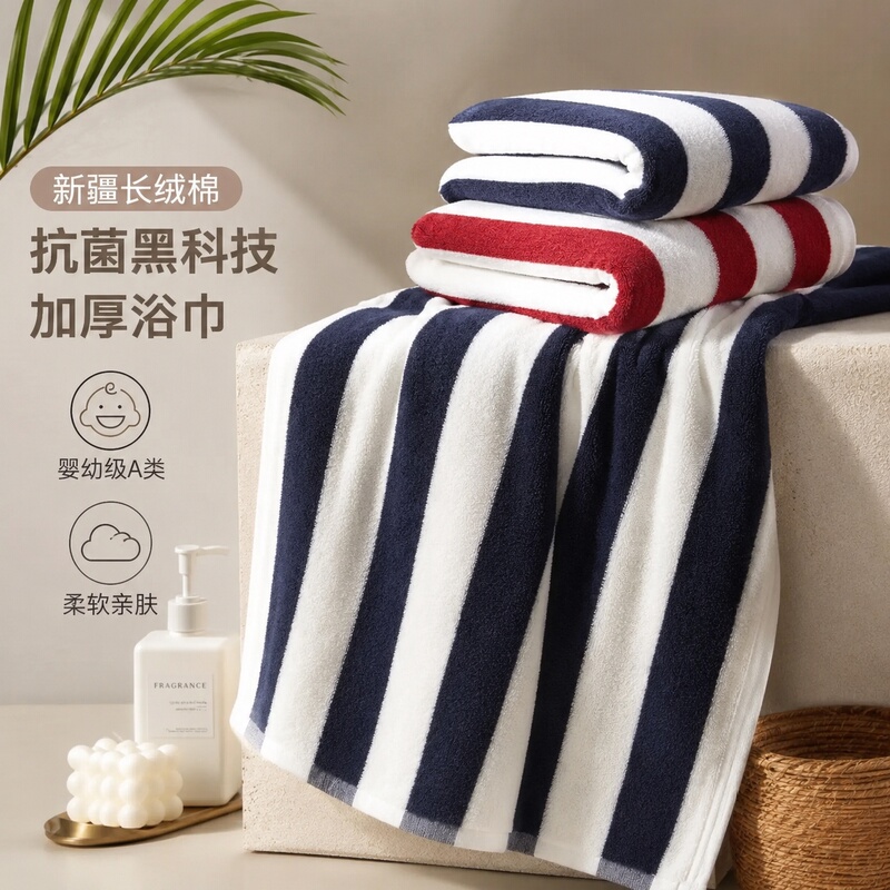 British Antibacterial Pure Cotton Bath Towel, Thickened and Enlarged, for Men and Women, High-End Household Absorbent 2026 New Model Couple Wrap Towel