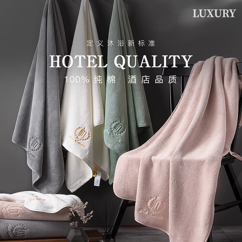 British All-Cotton Large Bath Towels, 2 Pieces, Household Adult Pure Cotton Absorbent Towels, High-Grade Non-Shedding, Couple Style, Men's and Women's Styles