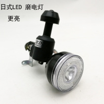 Bicycle grinding light vintage old retro LED motorcycle electric generator motor dead speed motor car motor light headlight