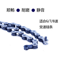  Mountain bike variable speed chain 6 7 8 speed Road bike Folding bike Bicycle 18 21 24 speed chain chain