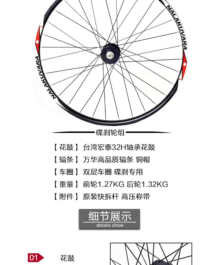 Roues de vélo Mountain Bike 26 pouces - Ref 2380331 Image 8