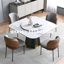 Modern minimalist square rock plate dining table and chairs marble light lavish home-style minimalist fillet with turntable square table
