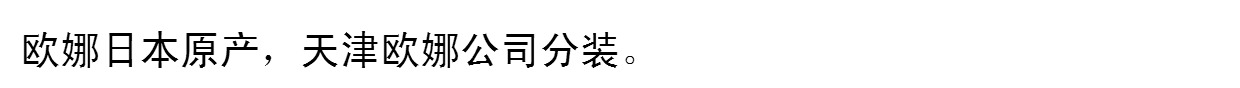 Ou Na OH loạt phổ tay áo vàng nhạt Nhập khẩu móc gai câu cá câu cá cung cấp thiết bị câu cá cần câu gama seiko
