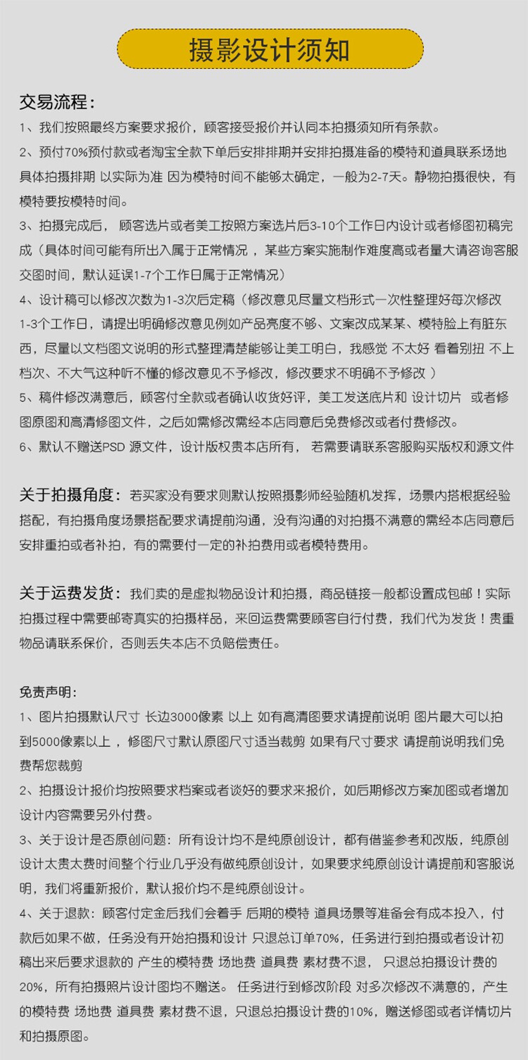 После -сейс описание.jpg