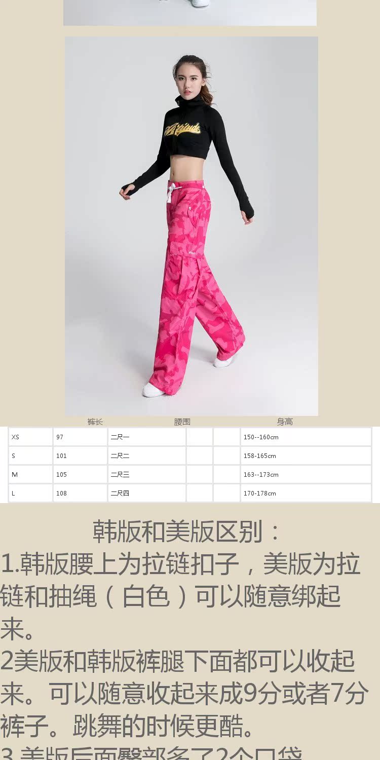 Qiuqi thể dục nhịp điệu vuông nhảy thực hành quần áo thể dục nhịp điệu mùa hè lỏng lẻo khiêu vũ thẳng quần quần phụ nữ - Khiêu vũ / Thể dục nhịp điệu / Thể dục dụng cụ giày khiêu vũ nam