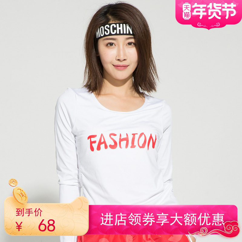 2021 Autumn Winter New Women Dance T-shirt Sport Women's Elastic Fitness Playground Long Sleeve Blouse White Polyester Fiber