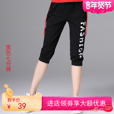 Yang Liping short sleeve dress black long pants large size hip hop dance pants square dance blouse water soldier dance skirt