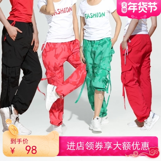 Lui Van Fever Selling Ghost Walk Dance Square Dance Gym Dancer Dancing long pants Slim Sports Pants Summer Thin