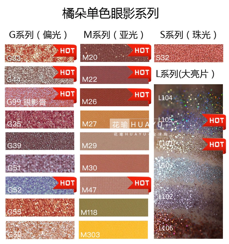 Judydoll Orange Monochrom Eye Shadow Diamond Sparks G18 Khoai tây nghiền G33 Nàng tiên cá Ji Da Sequin M22 L105 - Bóng mắt
