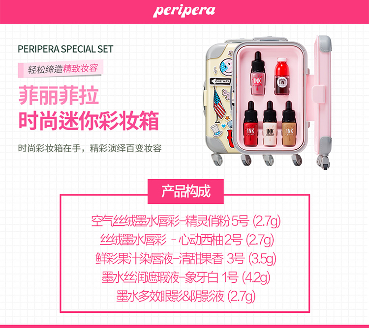 CLIO Filifila hành lý xe đẩy trường hợp bộ hộp trang điểm nhung môi nhuộm màu môi lỏng che khuyết điểm năng lực sửa chữa đậu màu cát - Bộ trang điểm son môi cao cấp