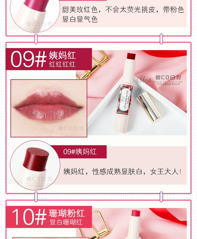 Nhật Bản canmake son môi dưỡng ẩm lâu trôi chị em không làm mất màu cắn môi trang điểm môi sinh viên tự nhiên. black rouge cm05