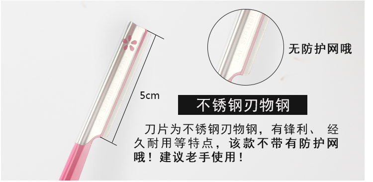 Nhật Bản KAI Pui Yin Professional Safety Lông mày Công cụ Dao Lông mày Xanh / Đỏ An toàn Dao chuyên nghiệp Lông mày - Các công cụ làm đẹp khác cọ fix