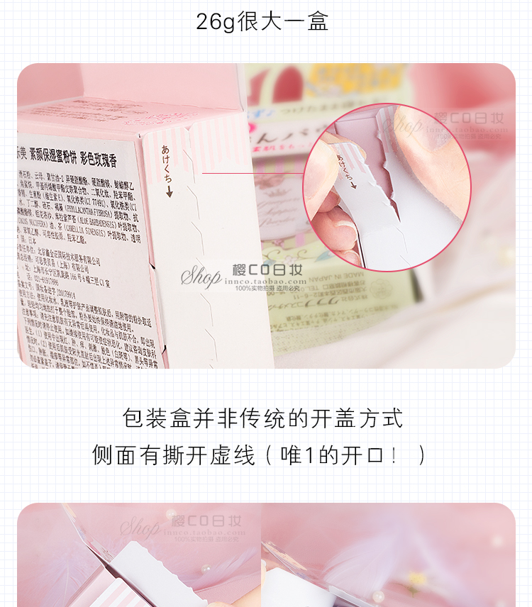 Nhật bản Chính Hãng CLUB Goodnight Bột Nym Powder Powder Powder Trang Điểm Bột Kiểm Soát Dầu Kem Che Khuyết Điểm Không cần phải loại bỏ trang điểm phấn phủ cho da dầu mụn nhạy cảm