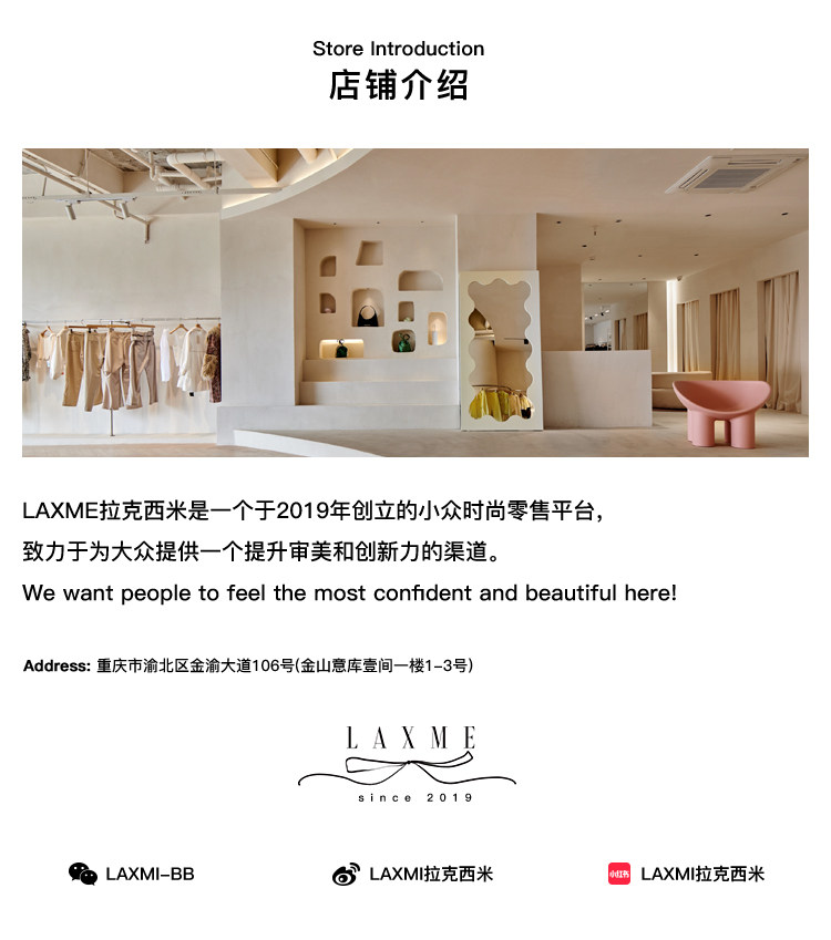 Введение магазина