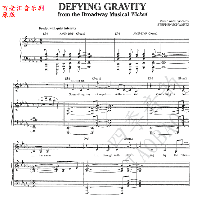 The Broadway musical Wicked Defying Gravity sound score piano accompaniment