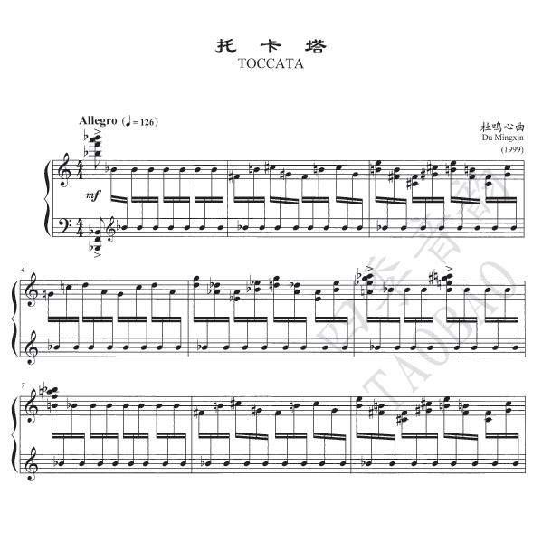 Duming Heart of the Kata China Piano Solo Solo Spectrum