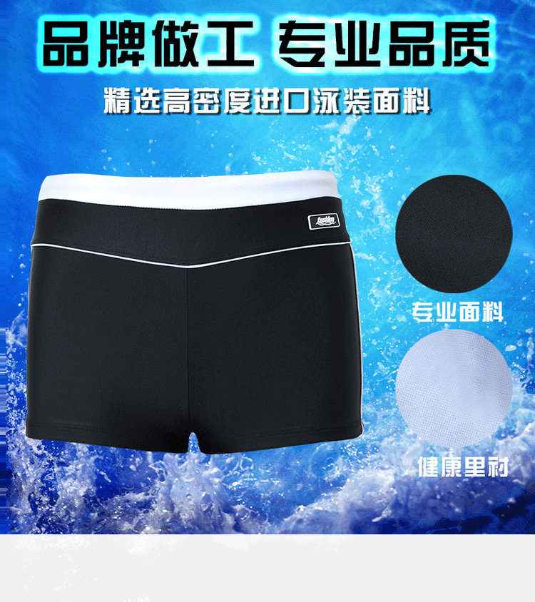 Maillot de bain homme - Ref 2509740 Image 7
