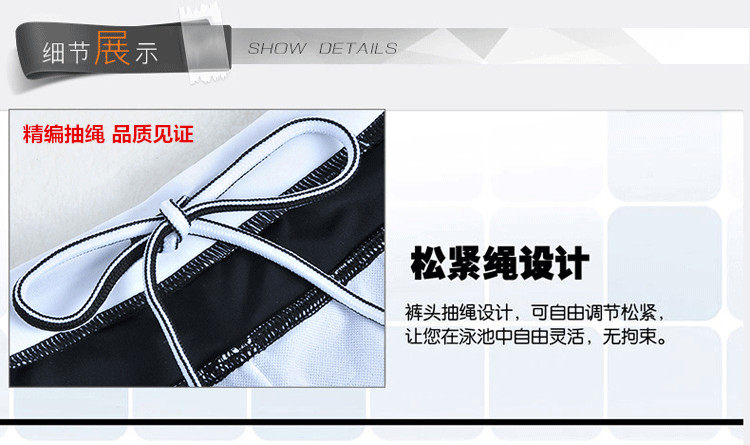 Maillot de bain homme - Ref 2509740 Image 14