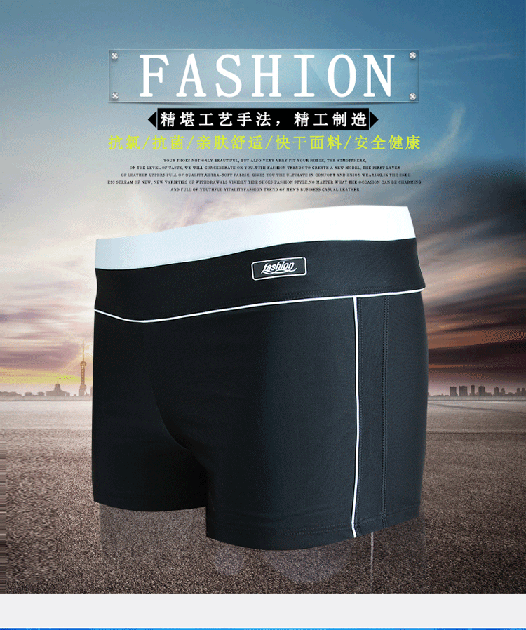 Maillot de bain homme - Ref 2509740 Image 6