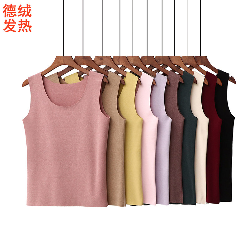 No-mark warm female vest cation double face plus suede thickened heat underwear autumn winter German elastic sleeveless vest