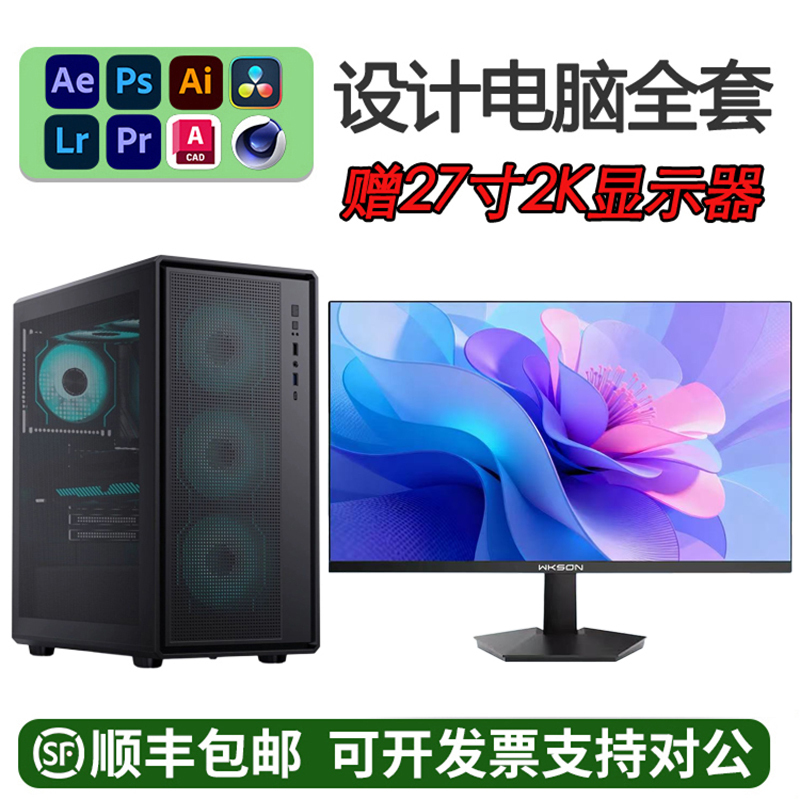 Designer's Complete Set of Software Including Ug Programming, Ps Drawing, Sw Mechanical Industry 3D Modeling, Cad Graphic Design, Cdr Computer Software Designer's Complete Set of Software Including Ug Programming, Ps Drawing, Sw Mechanical Industry 3D Modeling, Cad Graphic Design, Cdr Computer Software