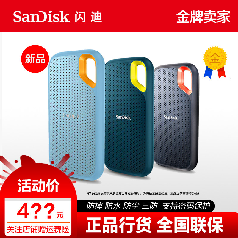 Мобильный твердотельный накопитель Sandisk Typec внешний твердотельный накопитель SSD Typec Высокоскоростной E61 Водонепроницаемый 1T 2T 4T