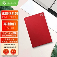 Новая зашифрованная флагманская версия (Love Red) 2TB