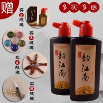  250g Calligraphy and painting ink Wenfang four treasures brush ink ink block inkstone calligraphy special can be wholesale