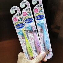  Japan LION LION King Mickey baby baby tooth brush Childrens training toothbrush elastic rubber handle 0-3-12 years old