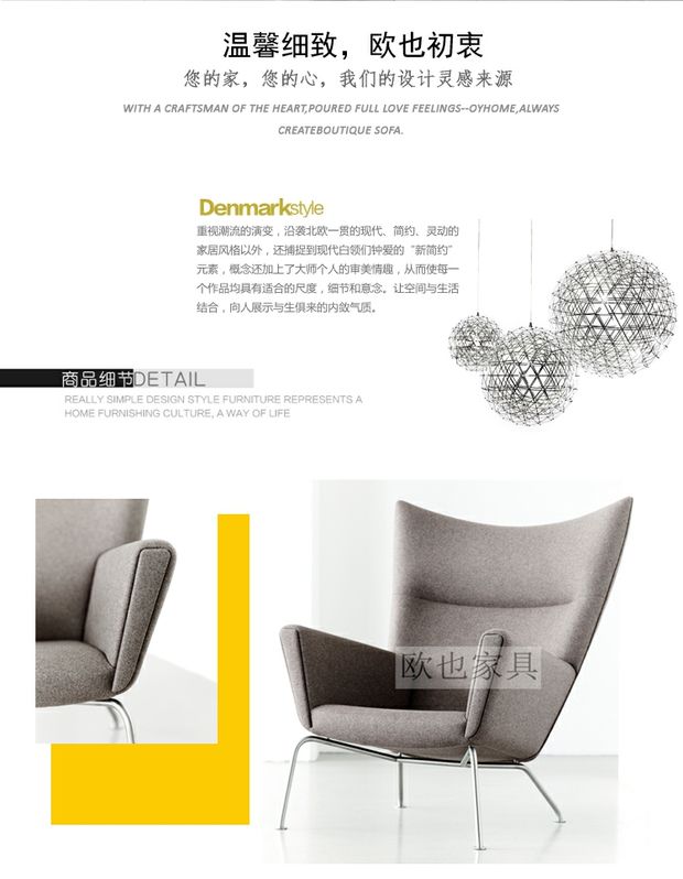 Thiết kế ban đầu nội thất phòng chờ ghế tối giản hiện đại mô hình phòng ghế sofa đơn - Đồ nội thất thiết kế sofa thông minh