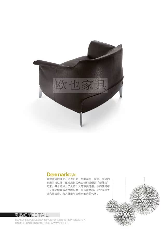 Thiết kế nội thất Bắc Âu thời trang sáng tạo duy nhất ghế sofa giải trí hiện đại tối giản cổ đại Tianni ghế cà tím ghế ghế bố thư giãn