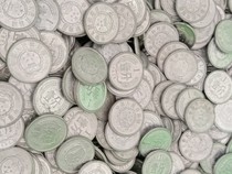 (Fidelity) Childhood memories relatively new 1 cent 2 cents 5 cents aluminum cents per pound (net weight 500 grams)