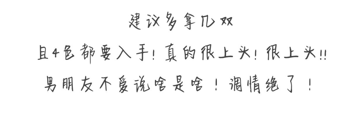 夏季超薄透明情趣手撕袜一次性破洞丝袜连裤袜酒店原味丝袜女袜子详情1