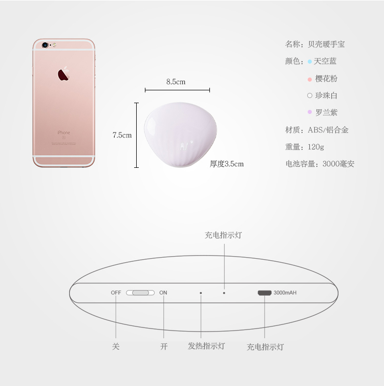 Réchauffeur USB pour les mains - Ref 419001 Image 16