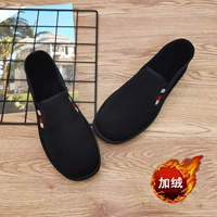 Черный цвет эластичный (тонкий бархат)