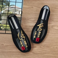 Netget и House (лето)