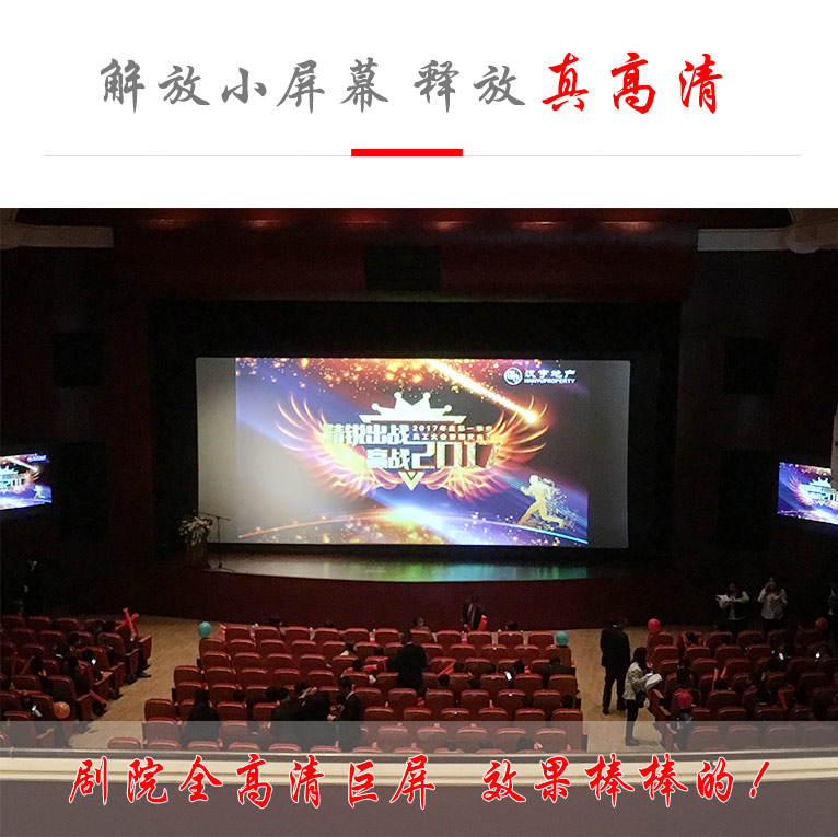 Shanghai projection rental Rental projector equipment Projector screen Wedding exhibition 3D wall holographic projection